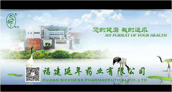 福建开云手机网页版登录入口-开云online(中国)药业邀请您参加第82届全国药交会重庆站